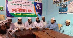 দেবীদ্বারে সাংবাদিকদের সঙ্গে ইসলামী আন্দোলনের এমপি প্রার্থীর মতবিনিময় সভা