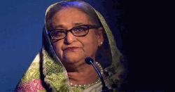 শেখ হাসিনাসহ ৩ জনের বিরুদ্ধে সাক্ষ্যগ্রহণ শুরু রবিবার