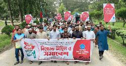 শিক্ষার্থীর মৃত্যুর তদন্ত ও নিরাপদ ক্যাম্পাস দাবিতে ছাত্রশিবিরের বিক্ষোভ
