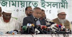 জুলাই সনদের ভিত্তিতে আগামী নির্বাচন চায় জামায়াত