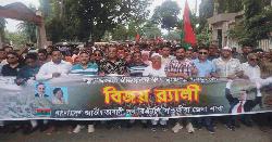 জুলাই গণঅভ্যুখ্যানের বর্ষপূতি উপলক্ষে সাতক্ষীরায় বিএনপির বিজয় মিছিল ও সমাবেশ 