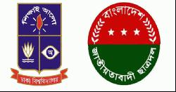 ঢাবির হলগুলোতে ছাত্রদলের আহ্বায়ক কমিটি ঘোষণা