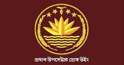 মিথ্যা ও উসকানিমূলক বক্তব্য প্রচারের পরও ব্যবস্থা নিইনি : প্রেস উইং