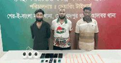 ঢাকায় চিহ্নিত মাদক কারবারিসহ গ্রেপ্তার ৩