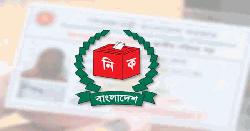 নতুন ভোটার ৪৫ লাখ, বাদ যাচ্ছে ২১ লাখ