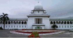 এমপিওভুক্ত শিক্ষক বদলি নীতিমালা কেন অসাংবিধানিক নয় হাইকোর্টের রুল 