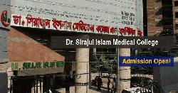 সিরাজুল ইসলাম মেডিকেল কলেজের পার্কিং থেকে ২ মরদেহ উদ্ধার 