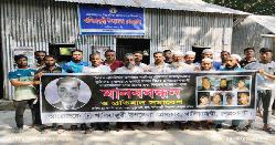 সাংবাদিক তুহিন হত্যার বিচার দাবিতে খালিয়াজুরী প্রেসক্লাবের মানববন্ধন