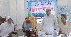 দেবীদ্বারে এমপিওভূক্ত শিক্ষা জাতীয়করণের দাবিতে প্রস্তুতি সভা অনুষ্ঠিত 