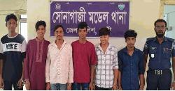 ফেনীতে কিশোর অপরাধে জড়িত ছয়জনকে আটক করেছে পুলিশ