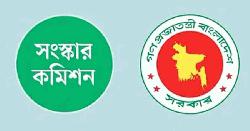 পাঁচ সংস্কার কমিশনের মেয়াদ শেষ, ধন্যবাদ জানালো সরকার