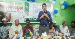 ব্রাহ্মণবাড়িয়ায় শিক্ষার মানোন্নয়ন শীর্ষক অভিভাবক সমাবেশ অনুষ্ঠিত