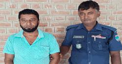 সাড়ে ১০ বছর পালাতক থাকার পর আত্মসমর্পণ, অত:পর জেল হাজতে 