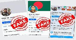 সোশ্যাল মিডিয়ায় সেনাপ্রধানের কোনো অ্যাকাউন্ট নেই: আইএসপিআর