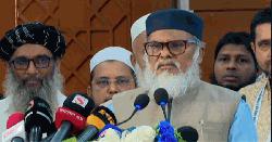 আমার মন্ত্রণালয়ের কোনো কর্মকর্তা ঘুষ খেলে ফাঁসিতে ঝুলানো হবে: ধর্ম উপদেষ্টা 