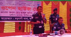 মধুখালীতে হয় পুলিশ থাকবে, না হয় মাদক থাকবে: পুলিশ সুপার 