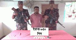 ৮৫০ পিস ইয়াবাসহ ধরা পড়লো রোহিঙ্গা যুবক