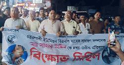 বিএনপি নেতাকে গলা কেটে হত্যাচেষ্টার অভিযোগ যুবদলকর্মীদের বিরুদ্ধে