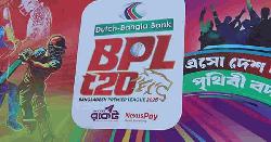 বিপিএলে এক ম্যাচ হারতে ৪০০ কোটি টাকার প্রস্তাব বেটিং চক্রের!