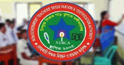 ৪১ হাজার শিক্ষক নিয়োগের ষষ্ঠ গণবিজ্ঞপ্তির ফল প্রকাশ