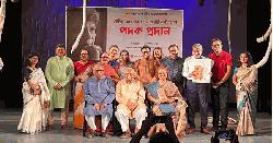 সেলিম আল দীন নাট্যোৎসবে পদক প্রদান ও নাটক মঞ্চায়ন