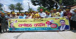 ডিমলায় স্বেচ্ছাসেবক দলের ৪৫তম প্রতিষ্ঠাবার্ষিকী পালিত