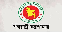 ভারতে আওয়ামী লীগের রাজনৈতিক কার্যক্রম বন্ধে বাংলাদেশের অনুরোধ