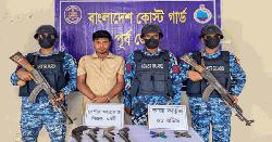 মহেশখালীতে আগ্নেয়াস্ত্রসহ কোস্ট গার্ডের হাতে দুর্ধর্ষ সন্ত্রাসী আটক 