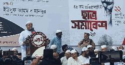 প্রচলিত পদ্ধতিতে নির্বাচন হতে দেওয়া হবে না: চরমোনাই পীর