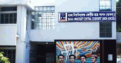 ডাকসুতে দুটি হল সংসদে বিনা প্রতিদ্বন্দ্বিতায় নির্বাচিত হচ্ছেন দুই ছাত্রী