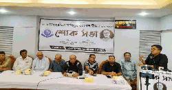 সাংবাদিক সাঈদুর রহমান রিমনের স্মরণে চট্টগ্রামে শোকসভা: আয়োজনে সিআরএ