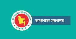 ৬ জেলায় নতুন ডিসি নিয়োগ