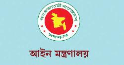 একযোগে ৫৩ বিচারককে বদলি