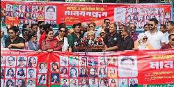শিল্পী সমাজের বিভাজনে দায়ী ‘ফ্যাসিস্ট সরকার’, মানববন্ধনে বক্তাদের দাবি