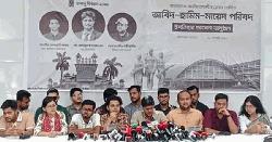 ডাকসু নির্বাচন: ছাত্রদলের ইশতেহার ঘোষণা