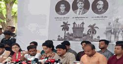 ডাকসু নির্বাচনে ইশতেহার ঘোষণা ছাত্রদল সমর্থিত প্যানেলের