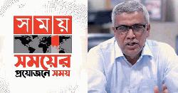 সময় টিভির পরিচালক পদ ফিরে পেলেন আহমেদ জোবায়ের