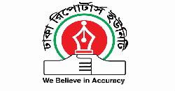 আলোচনাসভা ও সাংবাদিকদের ওপর হামলায় ডিআরইউয়ের নিন্দা