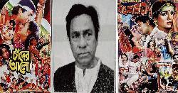 ‘চাঁদের আলো’খ্যাত পরিচালক শেখ নজরুল ইসলাম অসুস্থ