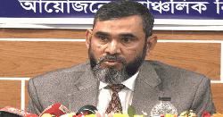 অন্তর্ভুক্তিমূলক নির্বাচনের জন্য সকল শ্রেণির অংশগ্রহণ গুরুত্বপূর্ণ: ইসি সানাউল্লাহ