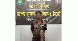 ব্রাহ্মণবাড়িয়ায় শিশু ময়না হত্যা মামলার আসামি হোসেন গ্রেপ্তার