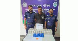 কক্সবাজারে বিপুল পরিমাণ ইয়াবাসহ যুবক আটক