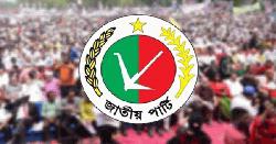 জাতীয় পার্টির কার্যক্রম নিষিদ্ধ চেয়ে ইসিতে আবেদন