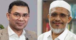 ২১ আগস্ট গ্রেনেড হামলা: তারেক রহমান-বাবরের খালাসের রায় বহাল