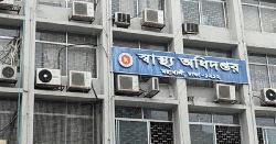 ডেঙ্গুতে আরো ৩ জনের মৃত্যু, হাসপাতালে ৩৬৩ জন