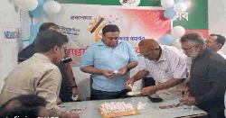 সাপ্তাহিক পাংশা বার্তার ৩৩তম প্রতিষ্ঠা বার্ষিকি পালিত