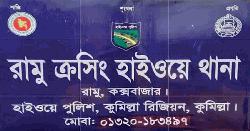 কুকুর বাঁচাতে গিয়ে ট্রাক চাপায় পথচারী নিহত