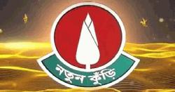 নতুন কুঁড়ি প্রতিযোগিতার আবেদনের সময় বাড়ল