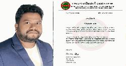 দেবীদ্বারে স্বেচ্ছাসেবক দল নেতা নাজমুল হাসান রুবেল বহিষ্কার 