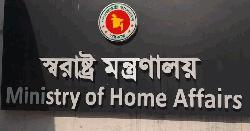 অতিরিক্ত পুলিশ সুপার হলেন ৫৯ কর্মকর্তা